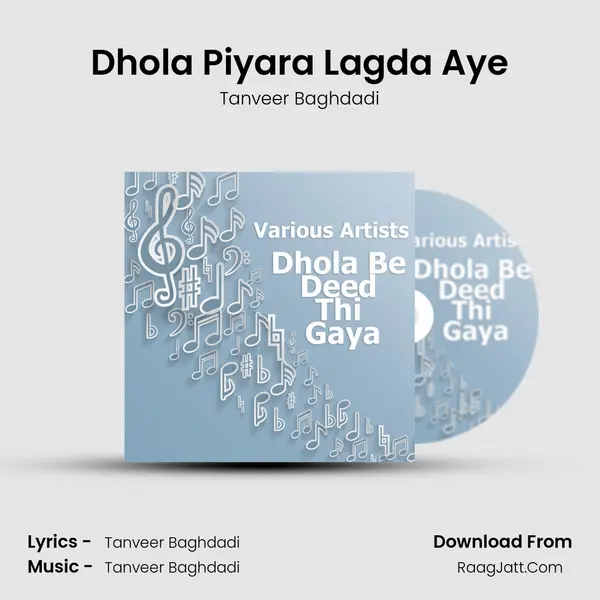 Dhola Piyara Lagda Aye Song mp3 | Tanveer Baghdadi