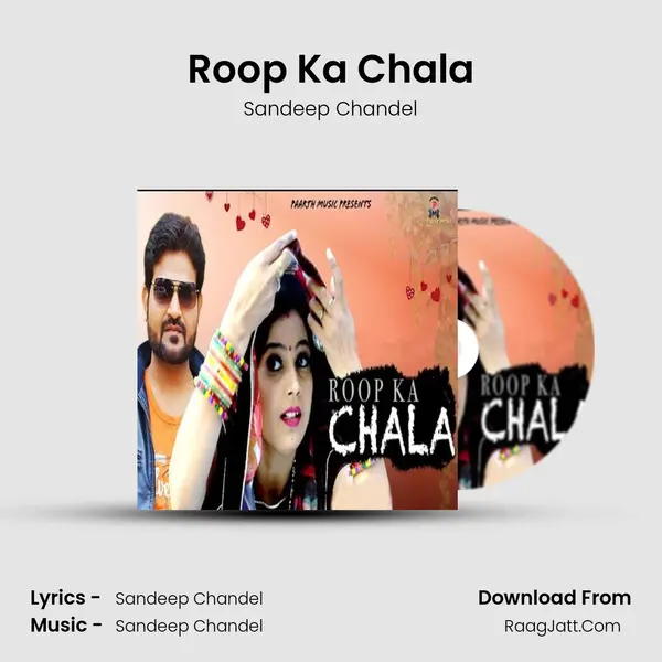 Roop Ka Chala - 