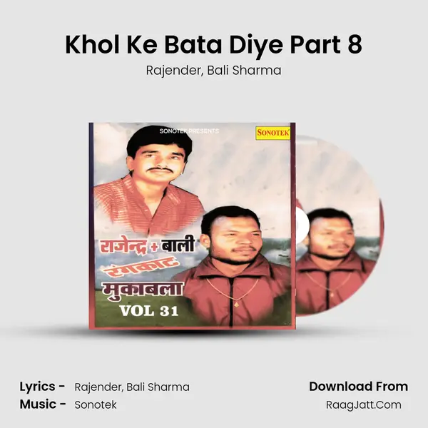 Khol Ke Bata Diye Part 8 Song mp3 | Rajender