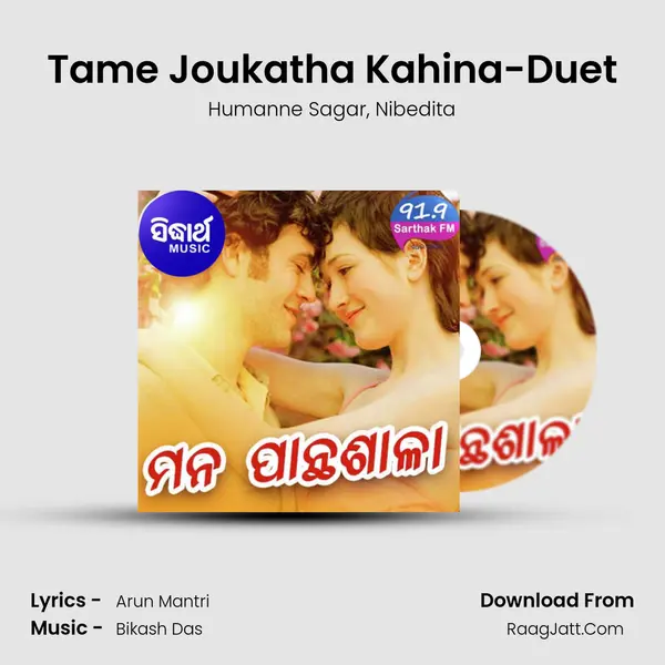 Tame Joukatha Kahina-Duet mp3 song