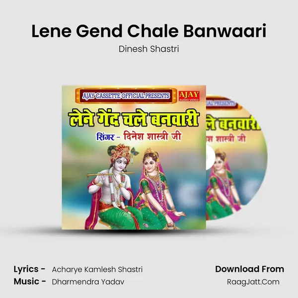 Lene Gend Chale Banwaari mp3 song