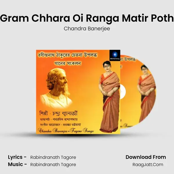 Gram Chhara Oi Ranga Matir Poth mp3 song