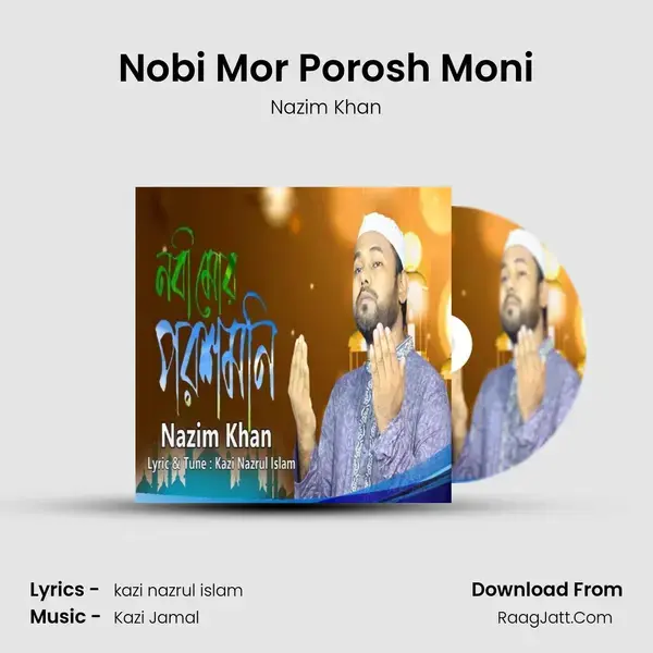 Nobi Mor Porosh Moni mp3 song