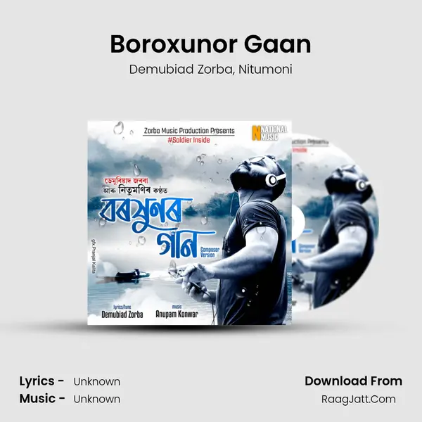 Boroxunor Gaan mp3 song