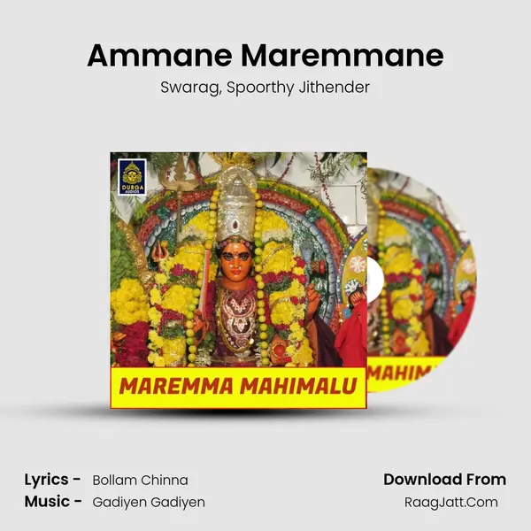 Ammane Maremmane mp3 song