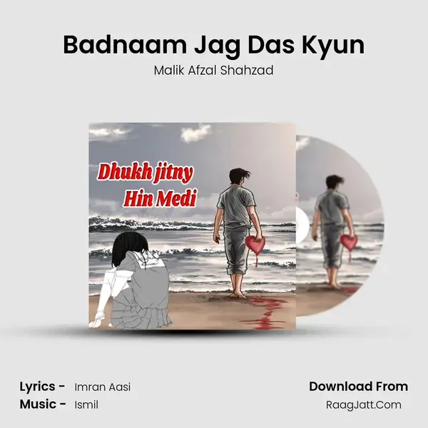 Badnaam Jag Das Kyun mp3 song