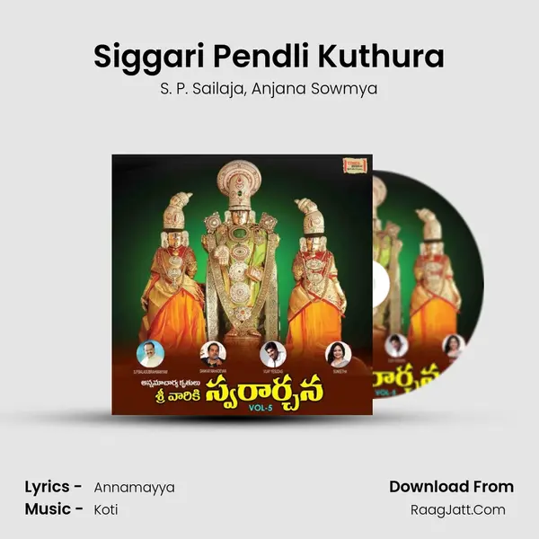 Siggari Pendli Kuthura mp3 song