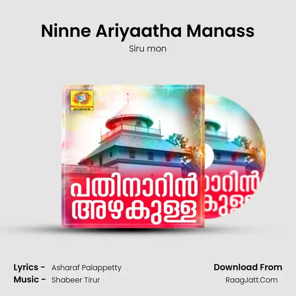 Ninne Ariyaatha Manass mp3 song