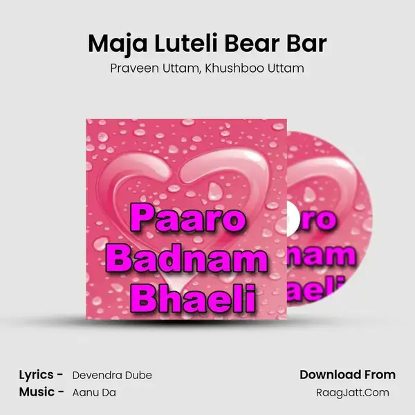 Maja Luteli Bear Bar Song mp3 | Praveen Uttam