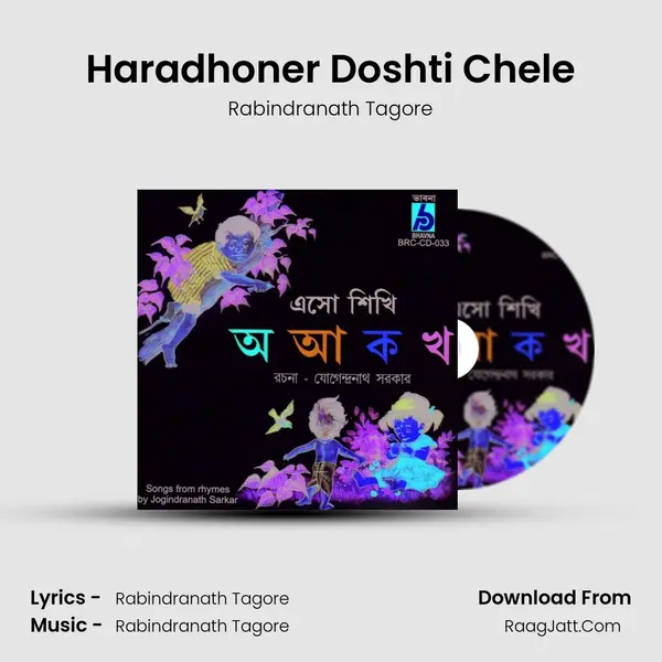 Haradhoner Doshti Chele Song mp3 | Rabindranath Tagore