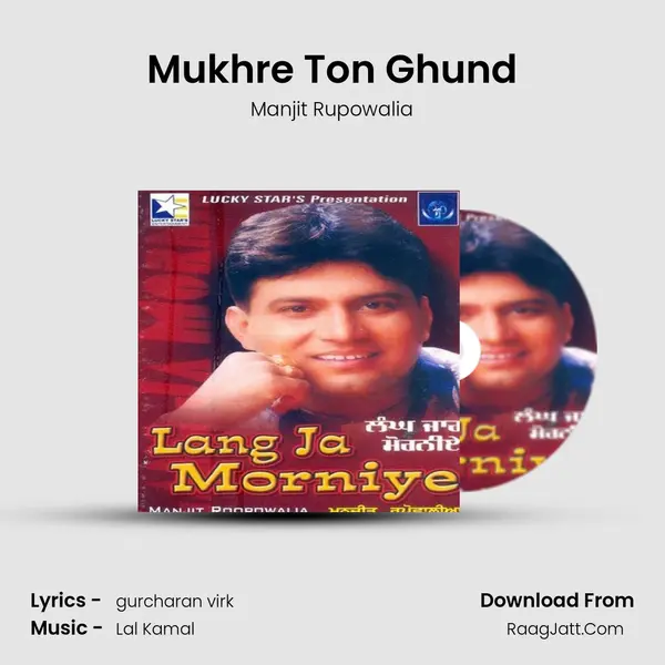 Mukhre Ton Ghund Song mp3 | Manjit Rupowalia