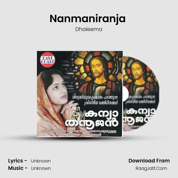 Nanmaniranja (F) mp3 song