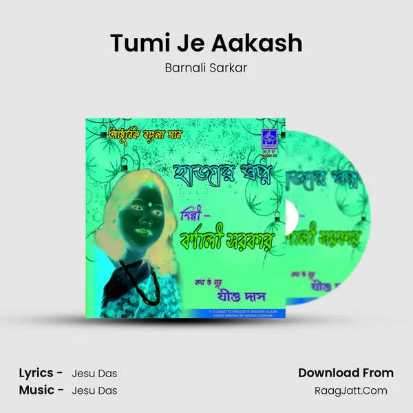 Tumi Je Aakash Song mp3 | Barnali Sarkar