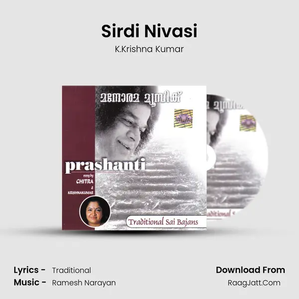 Sirdi Nivasi Song mp3 | K.Krishna Kumar