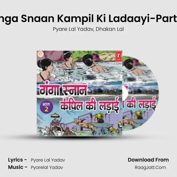 Ganga Snaan Kampil Ki Ladaayi-Part - 2 mp3 song