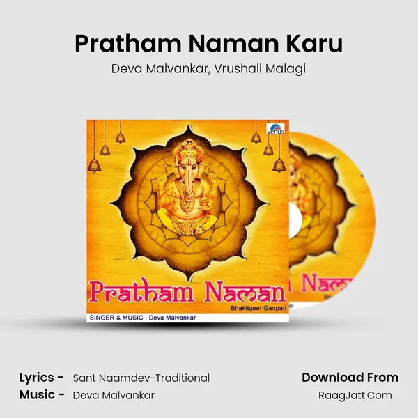 Pratham Naman Karu mp3 song