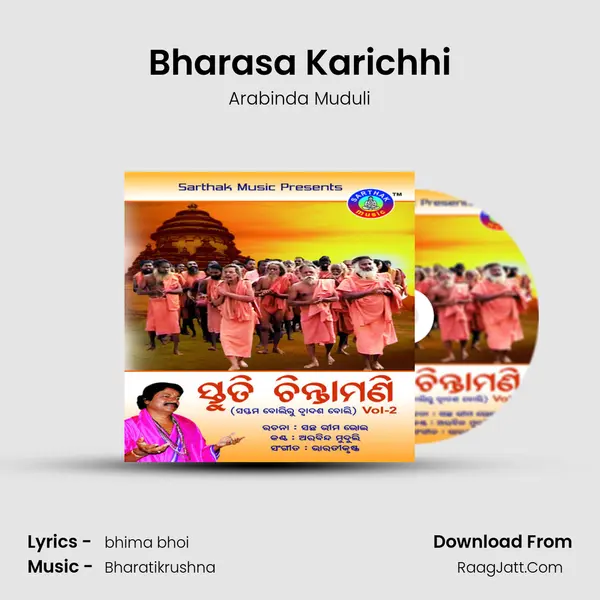 Bharasa Karichhi Song mp3 | Arabinda Muduli