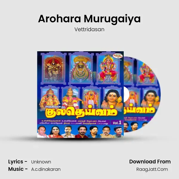 Arohara Murugaiya Song mp3 | Vettridasan