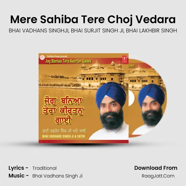 Mere Sahiba Tere Choj Vedara mp3 song