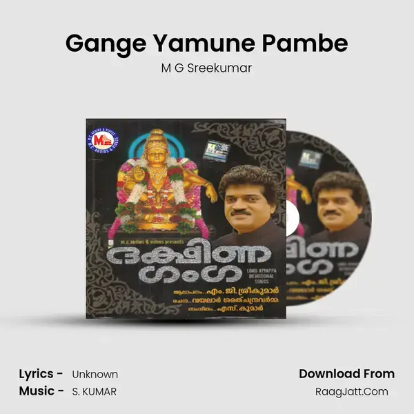 Gange Yamune Pambe Song mp3 | M G Sreekumar