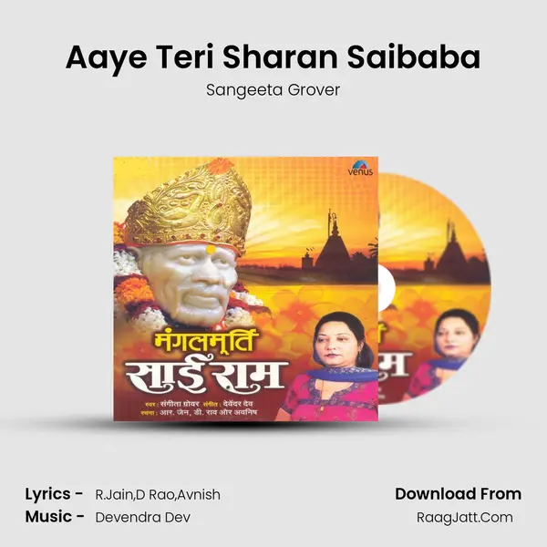 Aaye Teri Sharan Saibaba Song mp3 | Sangeeta Grover