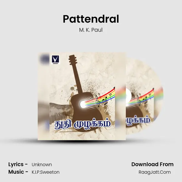 Pattendral Song mp3 | M. K. Paul