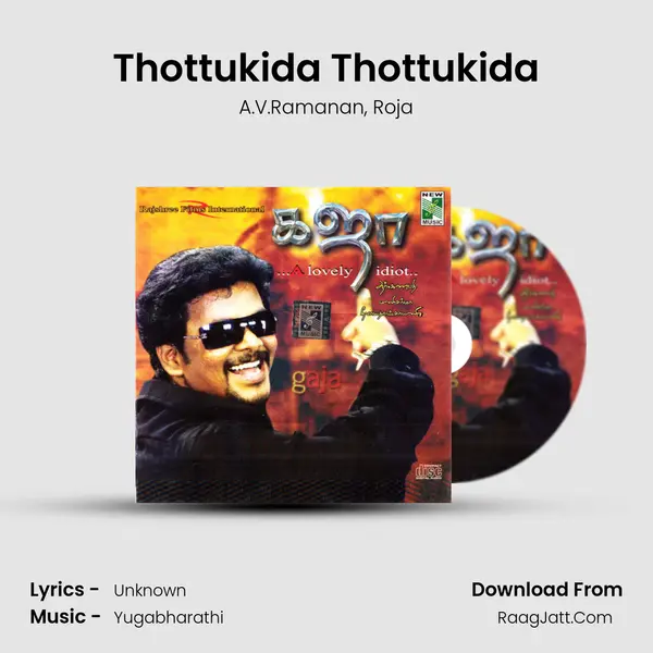 Thottukida Thottukida Song mp3 | A.V.Ramanan