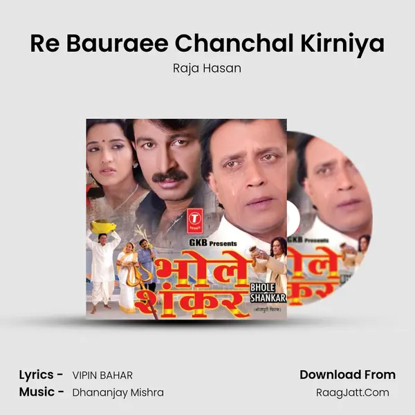 Re Bauraee Chanchal Kirniya Song mp3 | Raja Hasan