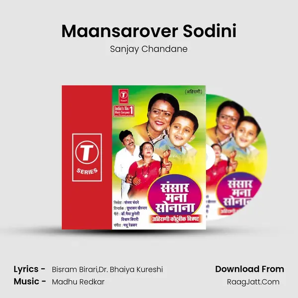 Maansarover Sodini mp3 song