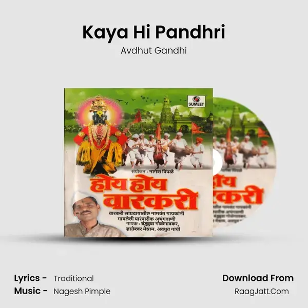 Kaya Hi Pandhri Song mp3 | Avdhut Gandhi