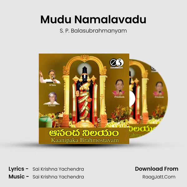 Mudu Namalavadu Song mp3 | S. P. Balasubrahmanyam