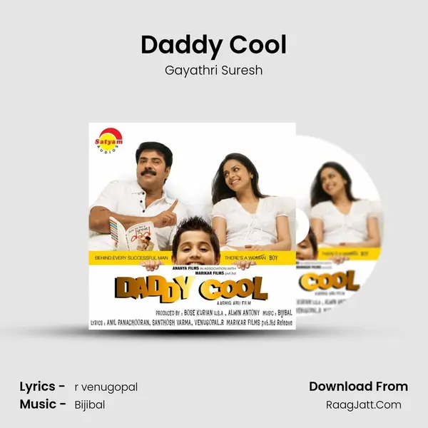 Daddy Cool mp3 song