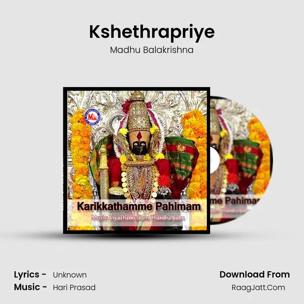 Kshethrapriye Song mp3 | Madhu Balakrishna