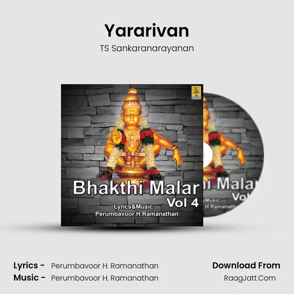 Yararivan mp3 song