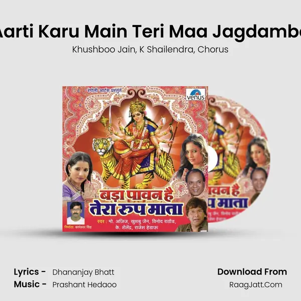 Aarti Karu Main Teri Maa Jagdambe Song mp3 | Khushboo Jain