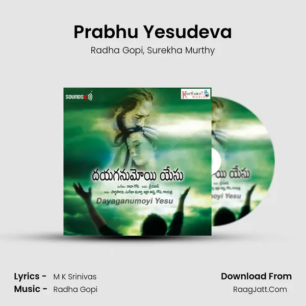 Prabhu Yesudeva mp3 song