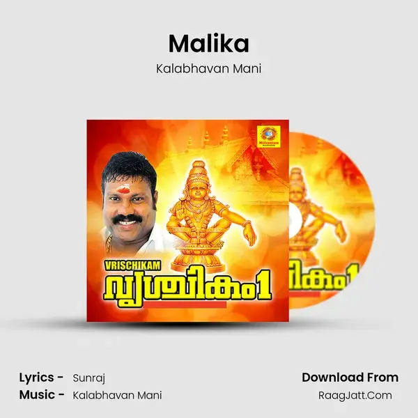 Malika Song mp3 | Kalabhavan Mani