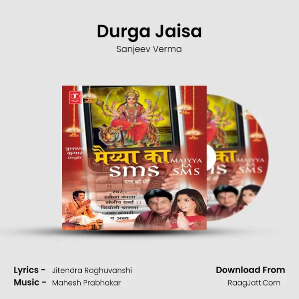 Durga Jaisa Song mp3 | Sanjeev Verma