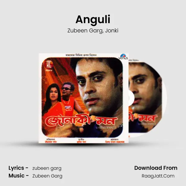 Anguli mp3 song