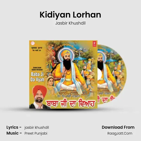 Kidiyan Lorhan mp3 song