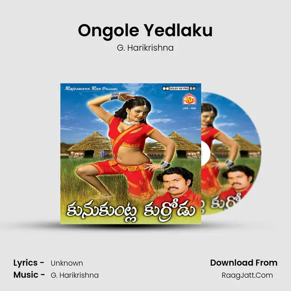 Ongole Yedlaku Song mp3 | G. Harikrishna