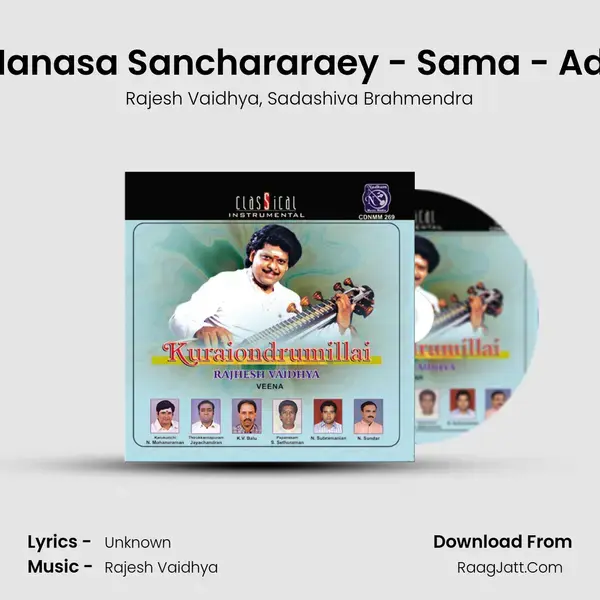 Manasa Sanchararaey - Sama - Adi (Live) Song mp3 | Rajesh Vaidhya