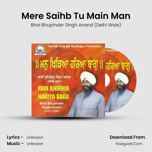 Mere Saihb Tu Main Man Song mp3 | Bhai Bhupinder Singh Anand (Delhi Wale)