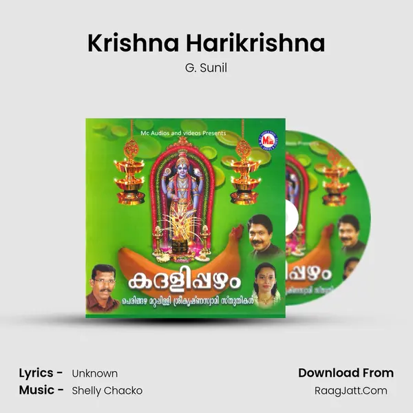 Krishna Harikrishna mp3 song