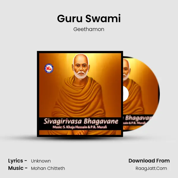 Guru Swami mp3 song