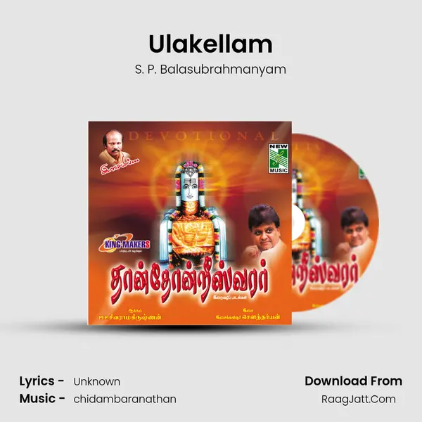 Ulakellam mp3 song