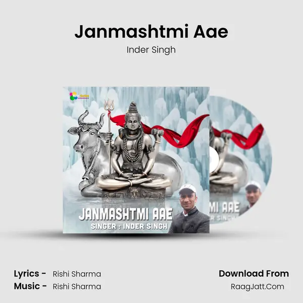 Janmashtmi Aae Song mp3 | Inder Singh