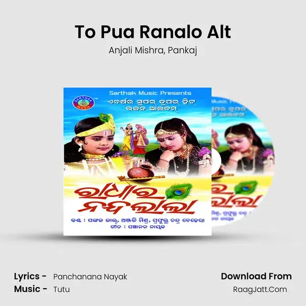 To Pua Ranalo Alt Song mp3 | Anjali Mishra