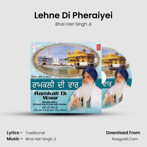 Lehne Di Pheraiyei mp3 song