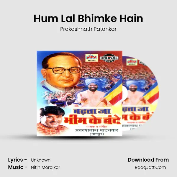 Hum Lal Bhimke Hain Song mp3 | Prakashnath Patankar